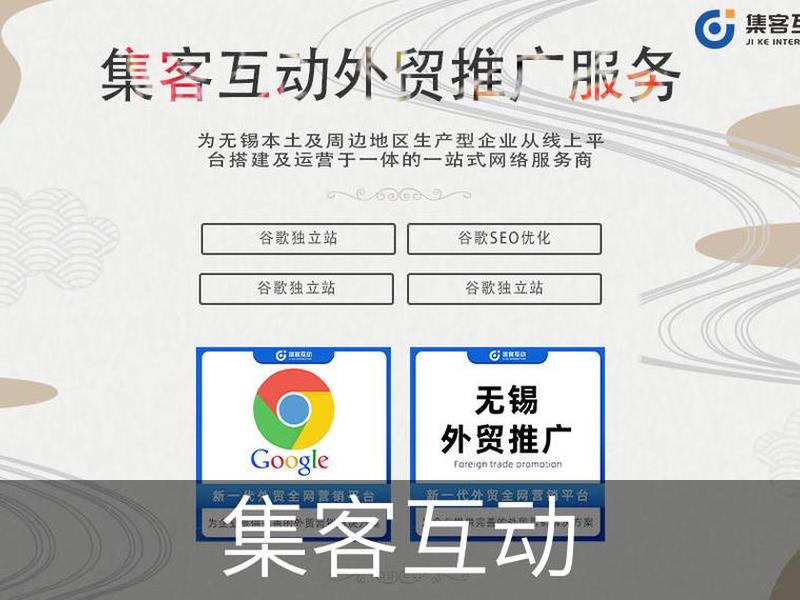 外贸seo优化 - 外贸seo网站优化 外贸seo优化 - 外贸seo网站优化