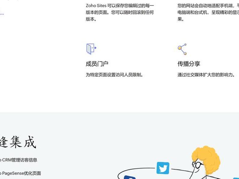 零成本搭建网站 - 零成本搭建网站怎么做 零成本搭建网站 - 零成本搭建网站怎么做