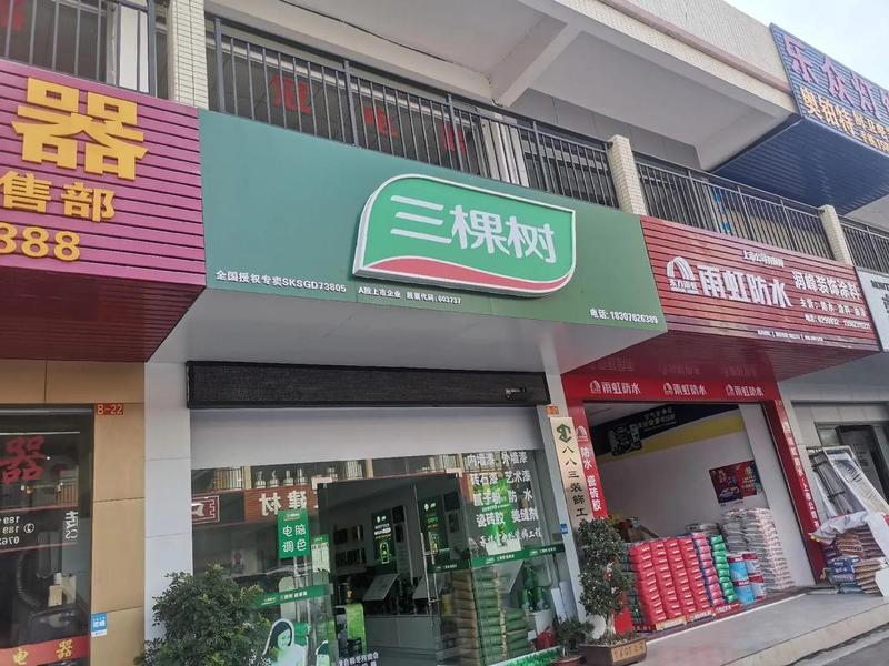 自建站广告投放 - 自建站广告投放方案 自建站广告投放 - 自建站广告投放方案