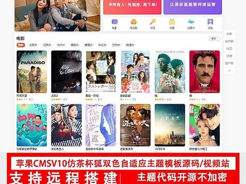苹果cms在线网站,苹果cms在线网站怎么用 苹果cms在线网站,苹果cms在线网站怎么用