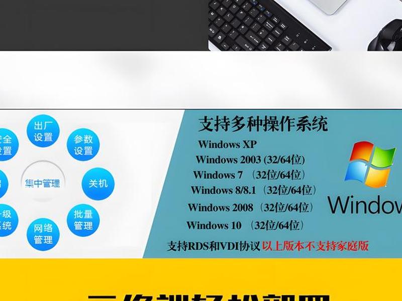 云主机的使用方法（云主机的使用方法视频）