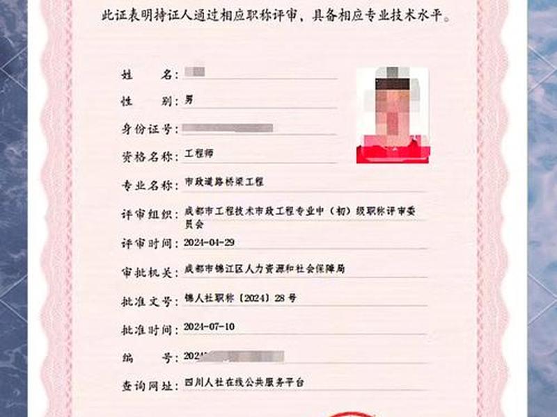 中级建设管理工程师、中级建设管理工程师考试科目 中级建设管理工程师、中级建设管理工程师考试科目