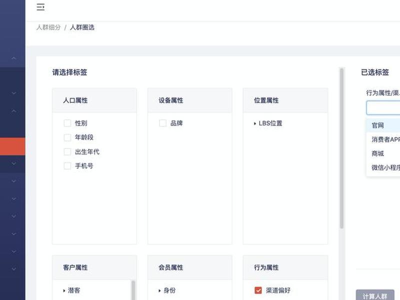 站内站怎么搭建 站内信怎么实现 站内站怎么搭建 站内信怎么实现
