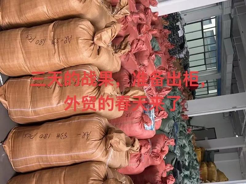 免费的外贸求购、免费的外贸求购是真的吗 免费的外贸求购、免费的外贸求购是真的吗