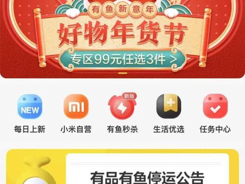 鱼总发展下级经销商 鱼总电商实战 鱼总发展下级经销商 鱼总电商实战