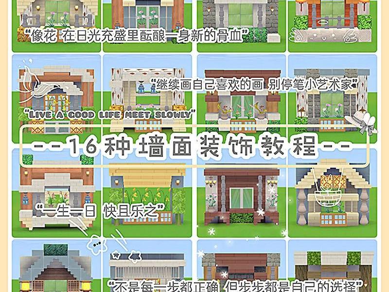 怎么在迷你世界里建,怎么在迷你世界里建房子 怎么在迷你世界里建,怎么在迷你世界里建房子