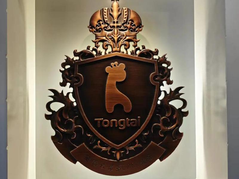 英国域名 英国域名管理局 英国域名 英国域名管理局