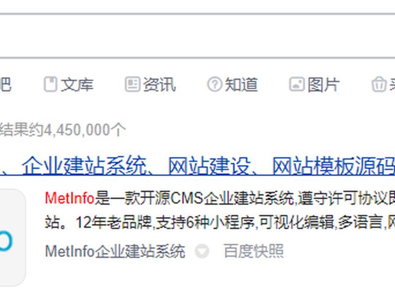 米拓企业建站 米拓企业建站系统 米拓企业建站 米拓企业建站系统