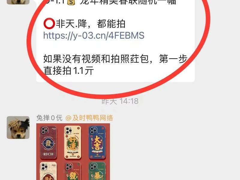 淘礼金操作流程，淘礼金怎么操作