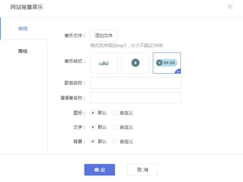 音乐设施网站建站教程图片 - 音乐设施网站建站教程图片大全 音乐设施网站建站教程图片 - 音乐设施网站建站教程图片大全