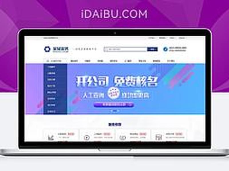易优cms模板免费版 易优cms模板免费版在哪