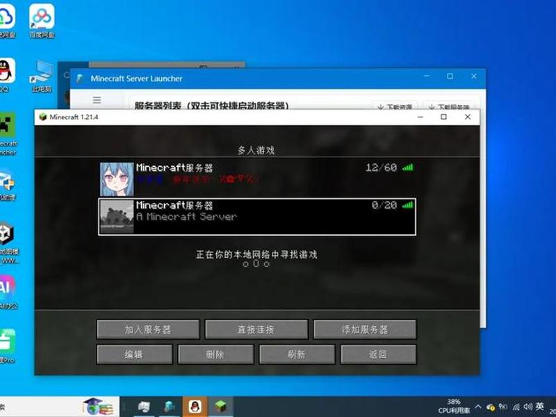 我的世界服务器创建教程,我的世界服务器创建教程手机版 我的世界服务器创建教程,我的世界服务器创建教程手机版
