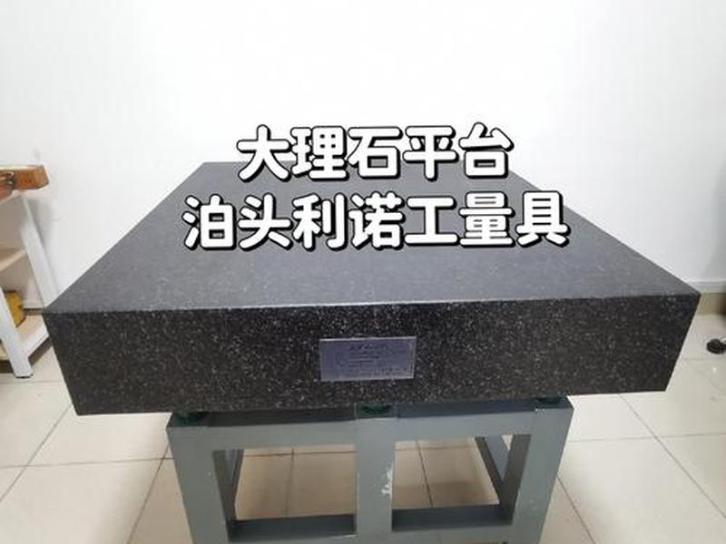 石材网络交易平台有哪些(石材网络交易平台有哪些平台) 石材网络交易平台有哪些(石材网络交易平台有哪些平台)