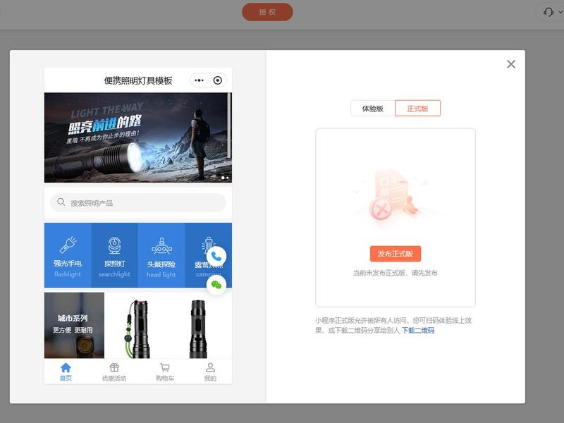 如何自己创建模板,如何自己创建模板图片 如何自己创建模板,如何自己创建模板图片