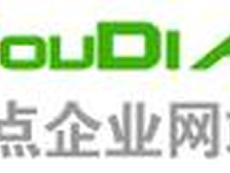 友点建站教程(友点企业网站管理系统) 友点建站教程(友点企业网站管理系统)