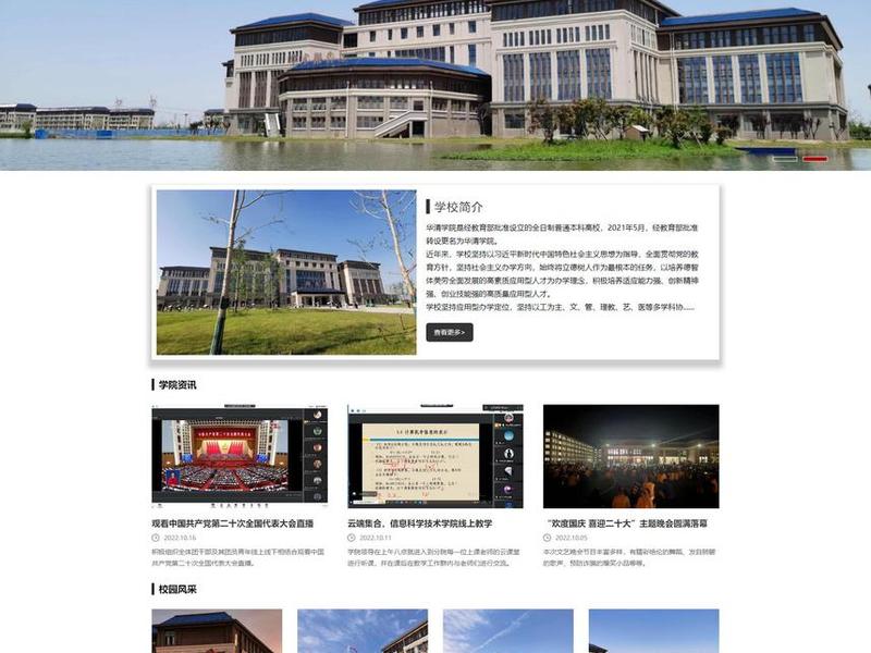 桐乡专业网站建设模板、桐乡本地网站 桐乡专业网站建设模板、桐乡本地网站