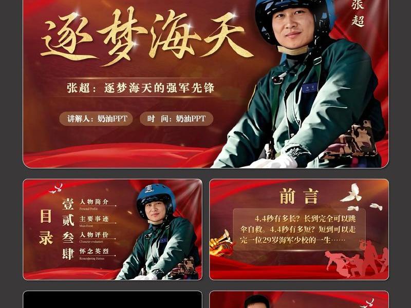 强人 百科;强人百科 强人 百科;强人百科