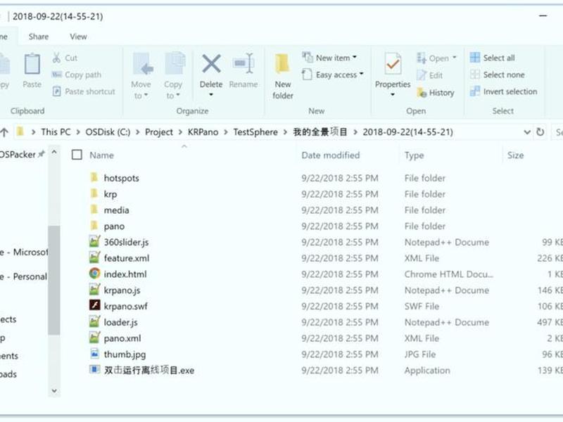 网站一键打包app;网站一键打包apk 网站一键打包app;网站一键打包apk