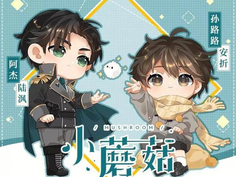 小蘑菇软件平台稳定吗,小蘑菇软件平台稳定吗是真的吗 小蘑菇软件平台稳定吗,小蘑菇软件平台稳定吗是真的吗
