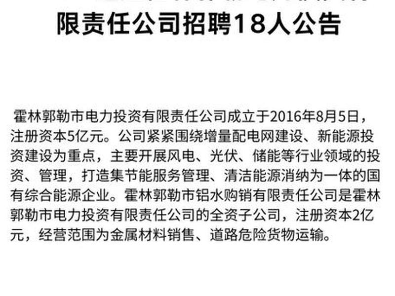 通辽制作企业网站、通辽企业有哪些 通辽制作企业网站、通辽企业有哪些