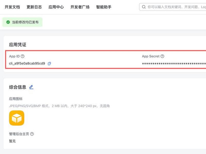 云上平台使用教程 云上平台使用教程下载 云上平台使用教程 云上平台使用教程下载