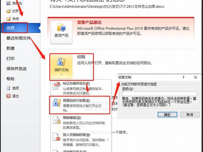 如何在php服务器上获取加密文件、php文件怎么在服务器运行 如何在php服务器上获取加密文件、php文件怎么在服务器运行