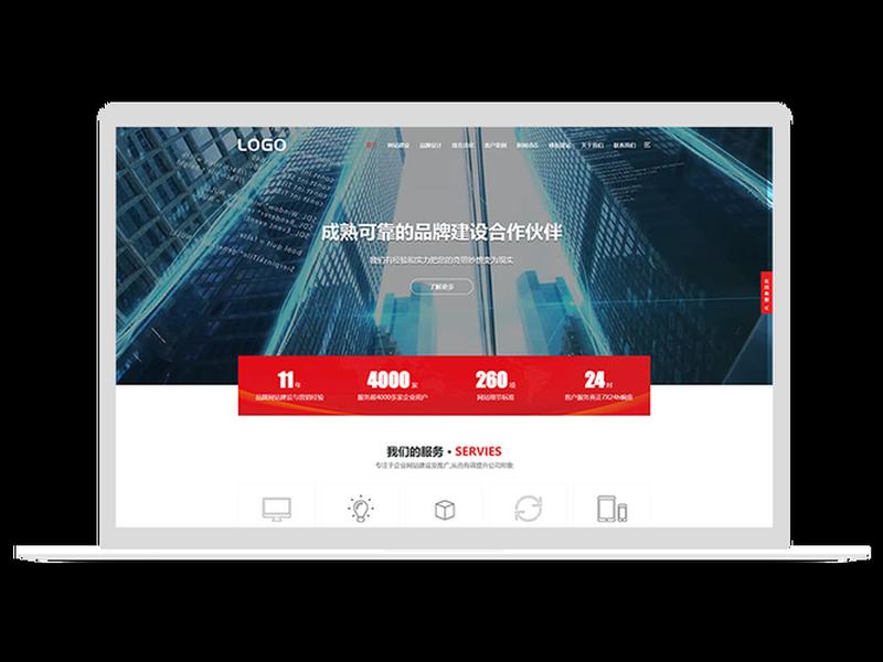 武汉模板建站平台 - 武汉cms模板建站 武汉模板建站平台 - 武汉cms模板建站