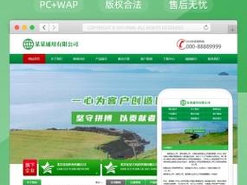 迅睿cms做建站系统 - 迅睿cms怎么样 迅睿cms做建站系统 - 迅睿cms怎么样