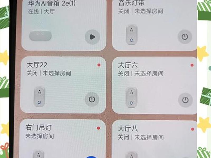 易网递使用教程(易网络app怎么用) 易网递使用教程(易网络app怎么用)