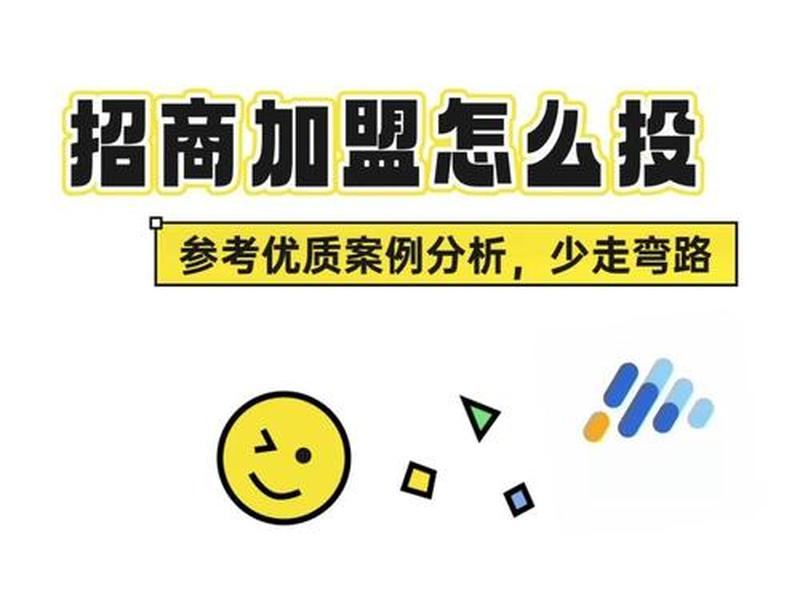 腾讯广告招商搭建 腾讯广告招商搭建流程 腾讯广告招商搭建 腾讯广告招商搭建流程