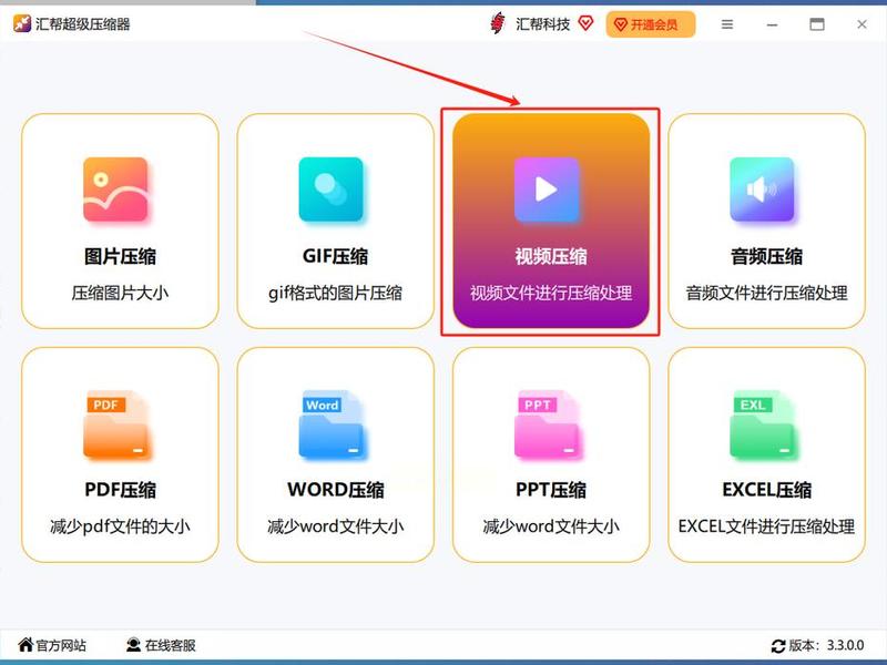 十分钟视频怎么压缩,十分钟的视频怎么压缩 十分钟视频怎么压缩,十分钟的视频怎么压缩