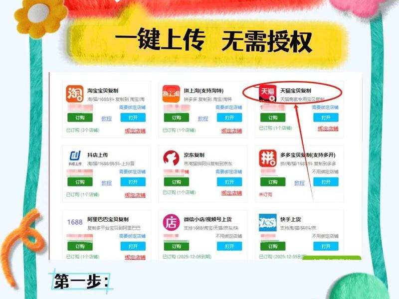 一键复制网站 - 一键复制网站的软件 一键复制网站 - 一键复制网站的软件
