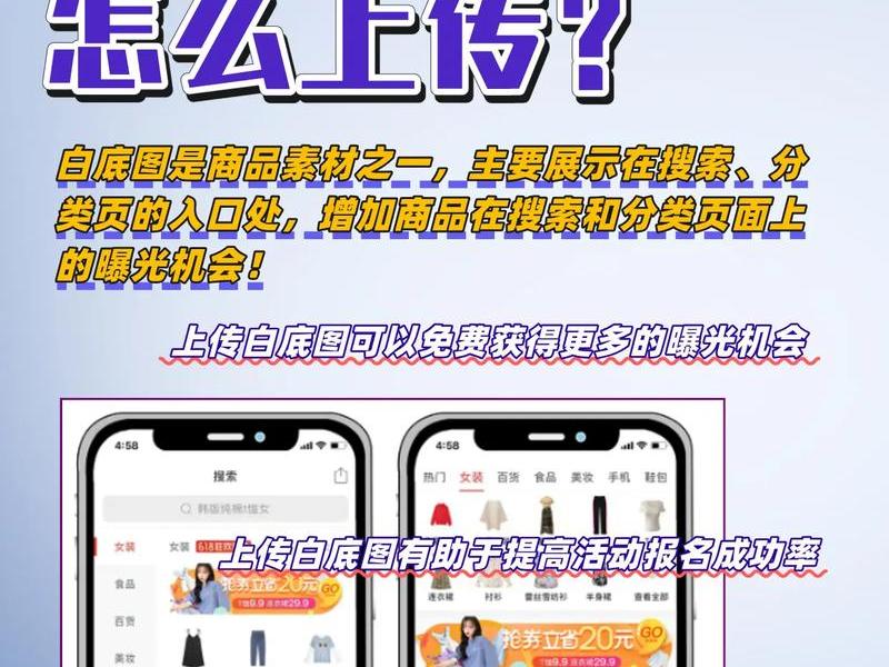 拼多多怎么创建视频合集、拼多多怎么创建视频合集图片