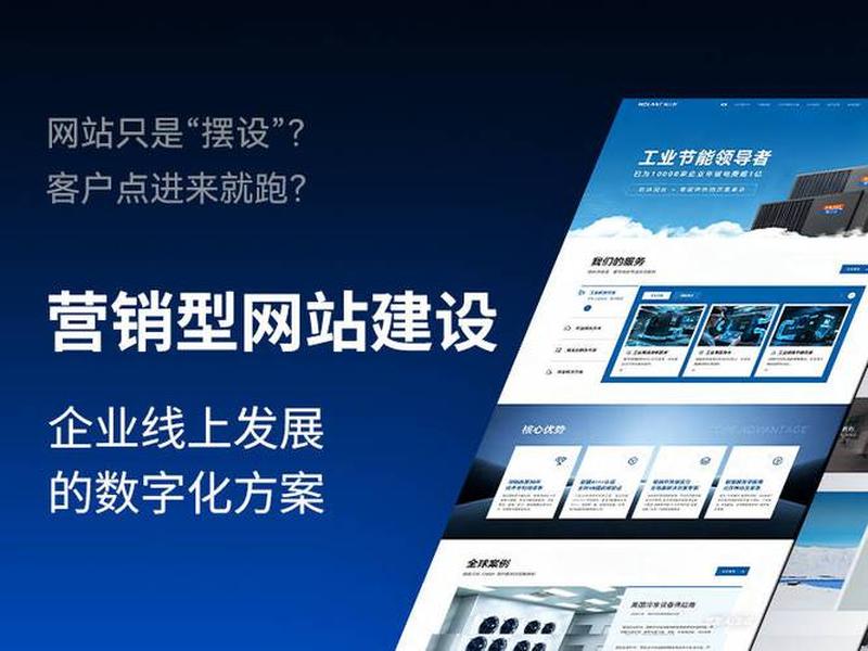 外贸营销型网站建设平台 外贸营销型网站建设平台有哪些 外贸营销型网站建设平台 外贸营销型网站建设平台有哪些