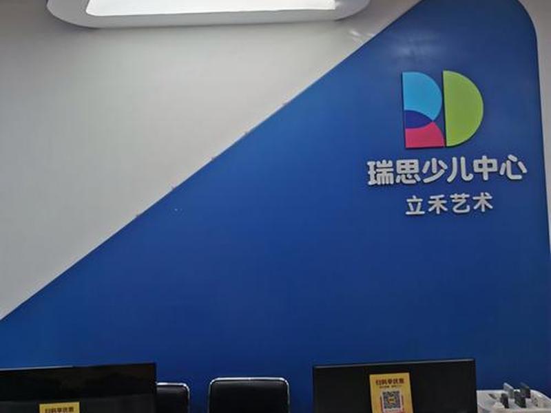 启蒙店是什么意思,启蒙公司是什么意思 启蒙店是什么意思,启蒙公司是什么意思