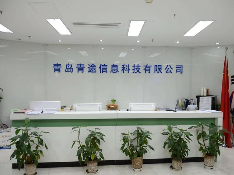 青岛网站公司;青岛做网站的公司有哪些? 青岛网站公司;青岛做网站的公司有哪些?