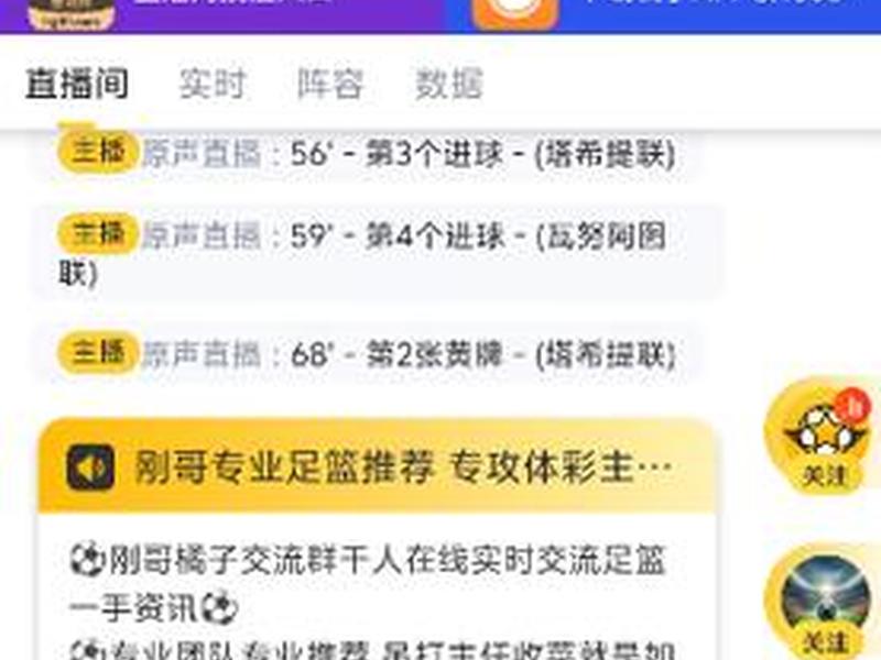 易算冠军pk10、易算app 易算冠军pk10、易算app