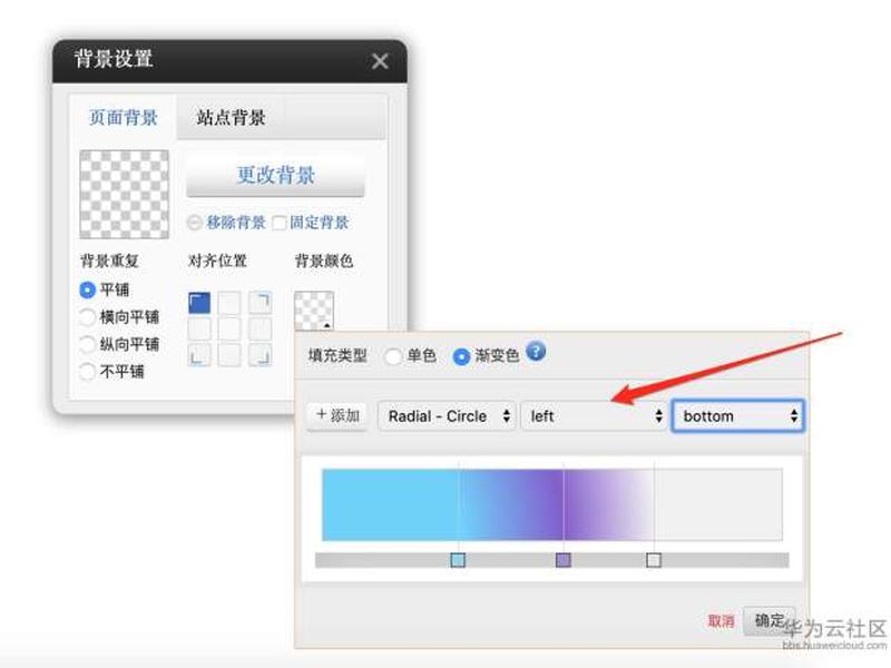 云速建站怎么调整页面高度,云速建站怎么调整页面高度和宽度 云速建站怎么调整页面高度,云速建站怎么调整页面高度和宽度