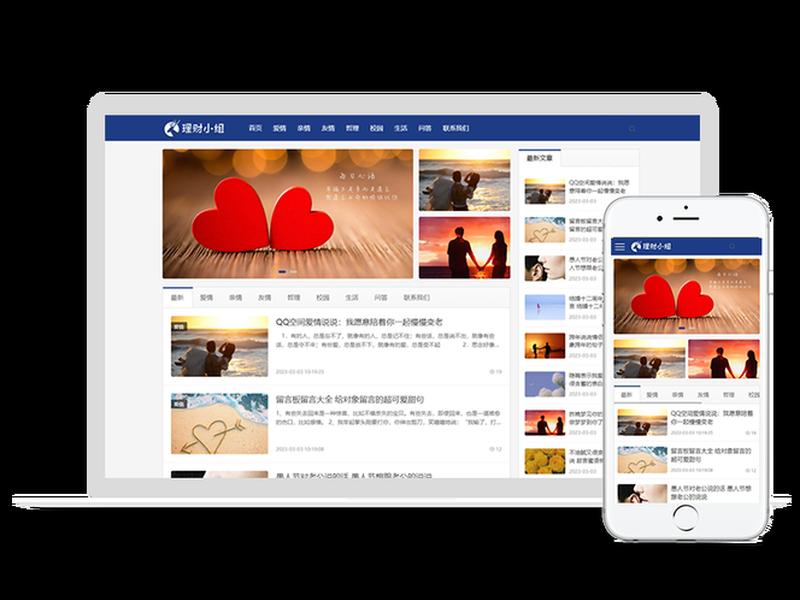 迅睿cms模板教程 - 迅睿cms模板教程视频 迅睿cms模板教程 - 迅睿cms模板教程视频