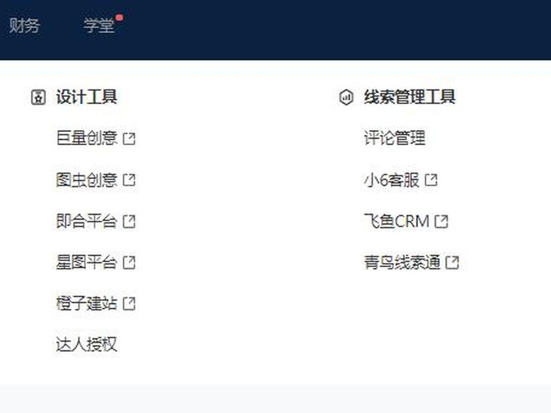 头条账户搭建的步骤与思路 头条账户搭建的步骤与思路是什么 头条账户搭建的步骤与思路 头条账户搭建的步骤与思路是什么