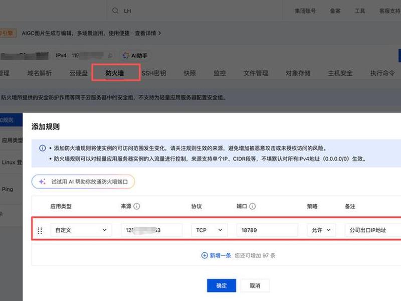轻量应用服务器怎么搭建网站 轻量应用服务器怎么搭建网站的 轻量应用服务器怎么搭建网站 轻量应用服务器怎么搭建网站的