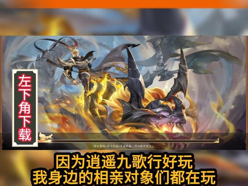 逍遥app干嘛的;逍遥app是做什么的 逍遥app干嘛的;逍遥app是做什么的
