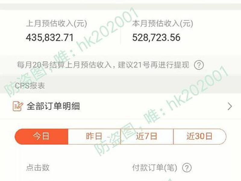 淘礼金怎么做最新模式(淘礼金怎么做最新模式赚钱) 淘礼金怎么做最新模式(淘礼金怎么做最新模式赚钱)