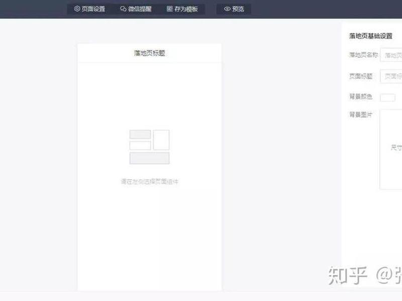 腾讯广告建站教程图片大全高清 腾讯广告建站教程图片大全高清版 腾讯广告建站教程图片大全高清 腾讯广告建站教程图片大全高清版