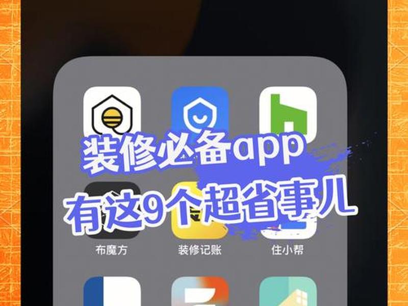 免费空间设计布局 - 免费空间设计布局app 免费空间设计布局 - 免费空间设计布局app