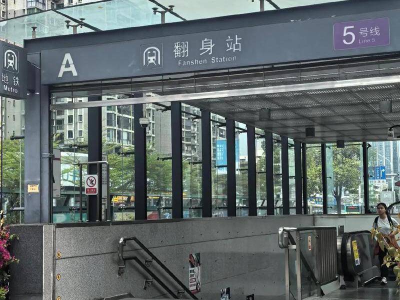 先锋站新房；先锋站地铁是哪个站
