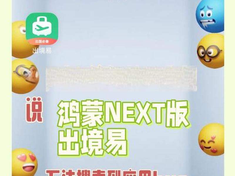 原生app下载入口,原生app下载入口免费 原生app下载入口,原生app下载入口免费