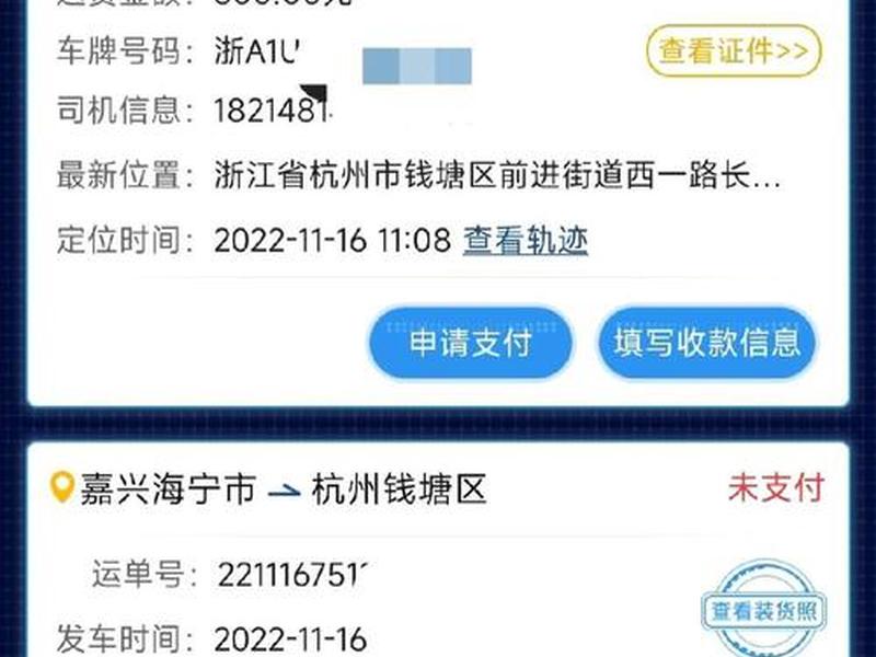 快路宝app下载安装;快路宝app下载安装官网 快路宝app下载安装;快路宝app下载安装官网