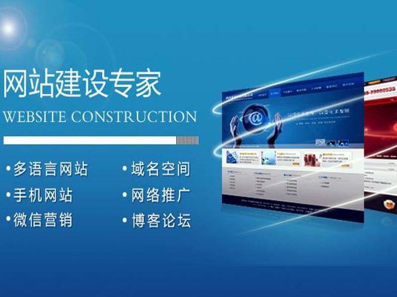 四川企业网站建设 四川企业网站建设方案 四川企业网站建设 四川企业网站建设方案