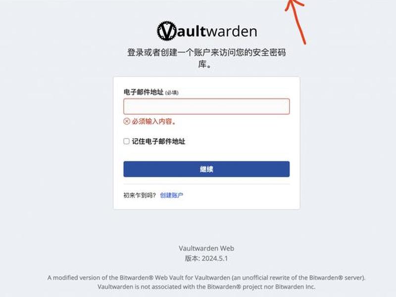 樱花内网穿透怎么用;樱花内网穿透怎么用对网要求 樱花内网穿透怎么用;樱花内网穿透怎么用对网要求